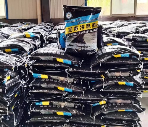 麻章沥青冷补料